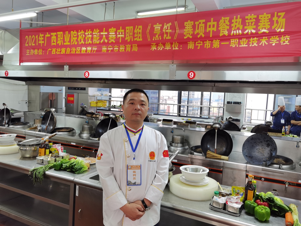 郭志强在2021年广西职业院校技能大赛期间担任裁判员