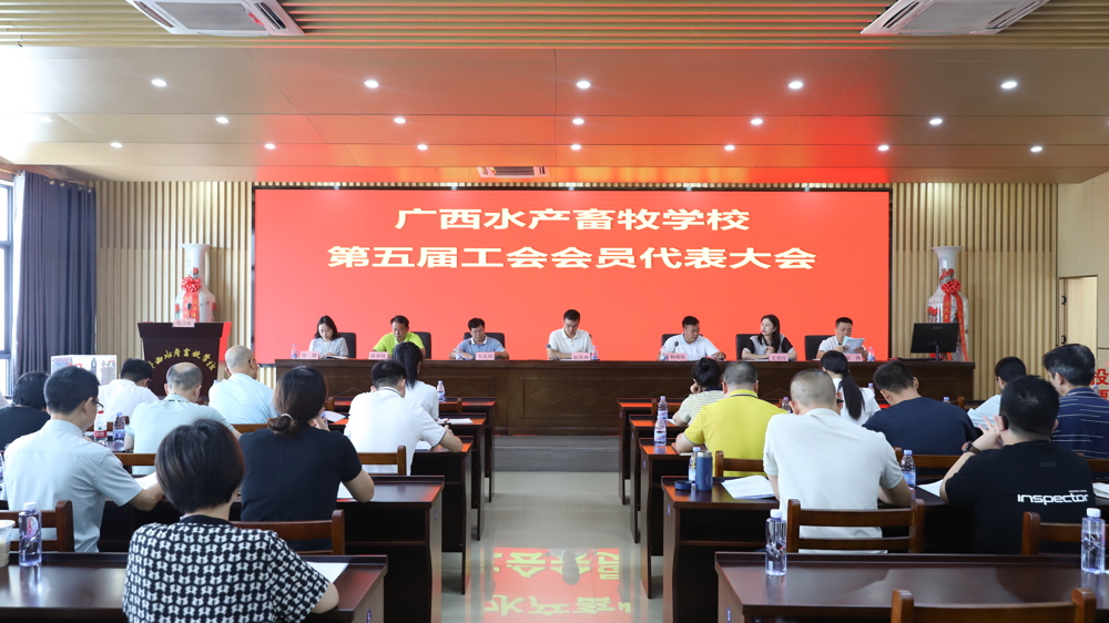 大会现场