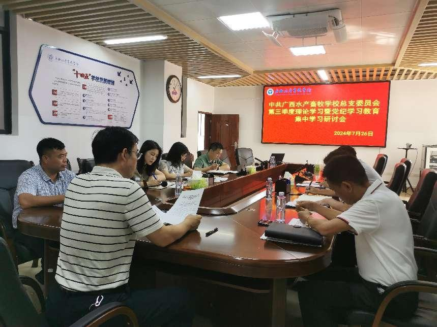 会议现场