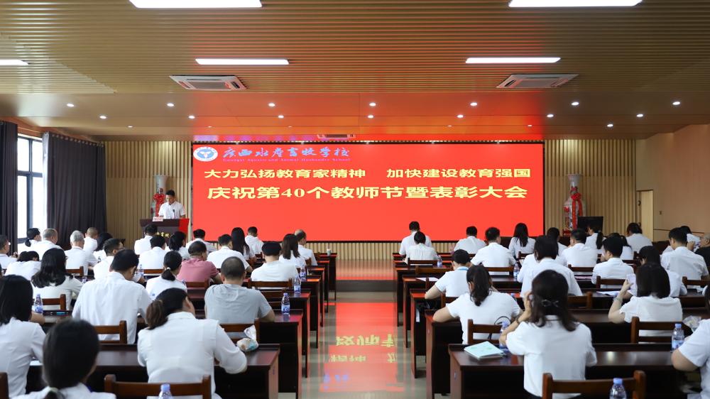 大会现场