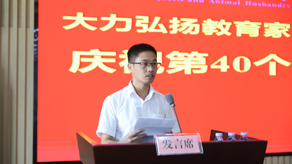优秀教师代表欧阳臣老师在会上发言