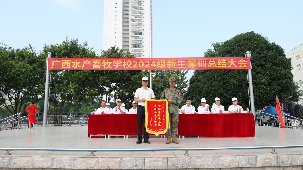 赵彦鸿代表学校向军训教官赠送锦旗