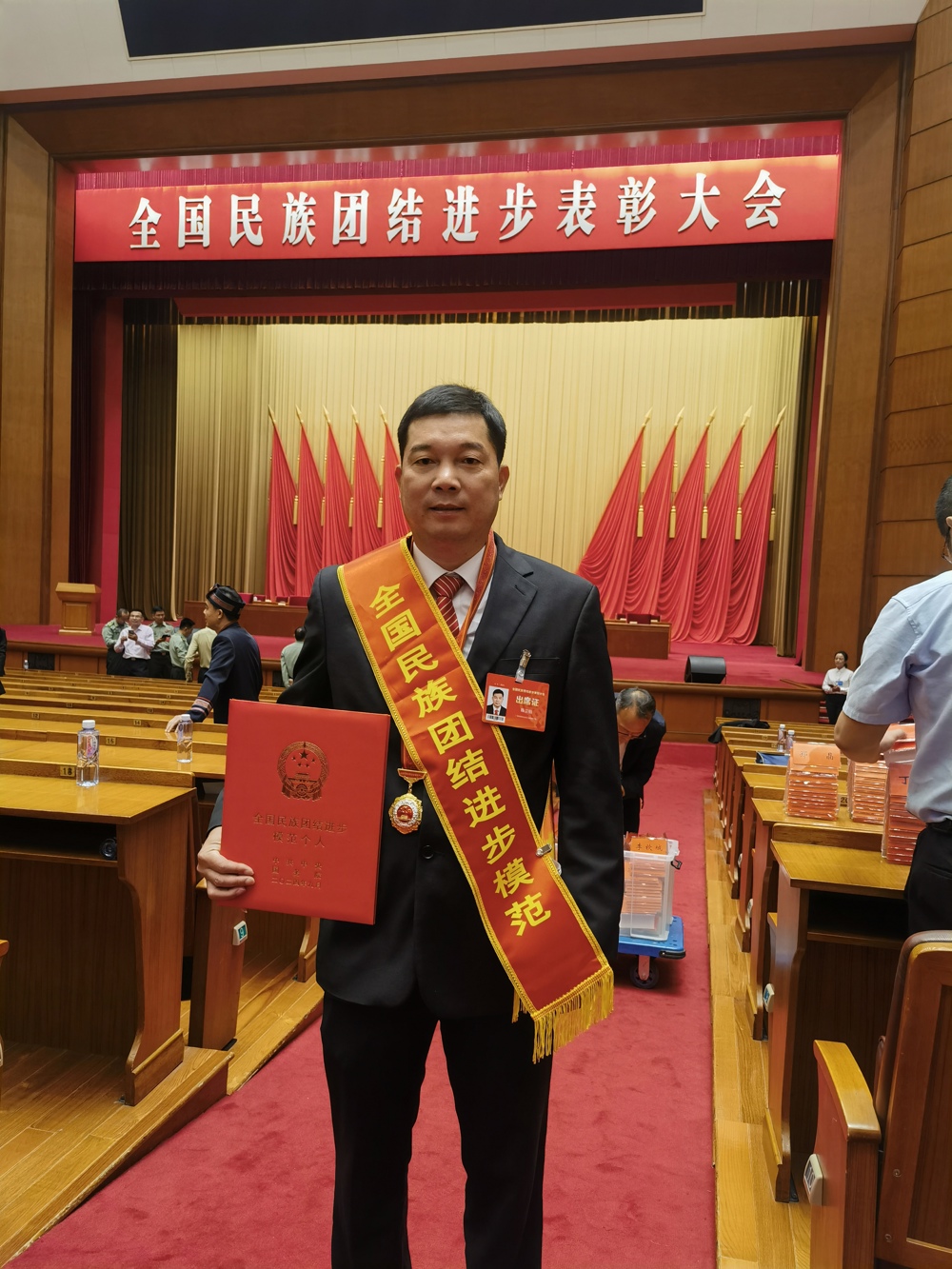 微信图片_20240930165209
