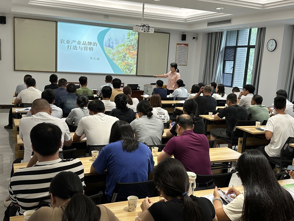贵港市党校授课现场