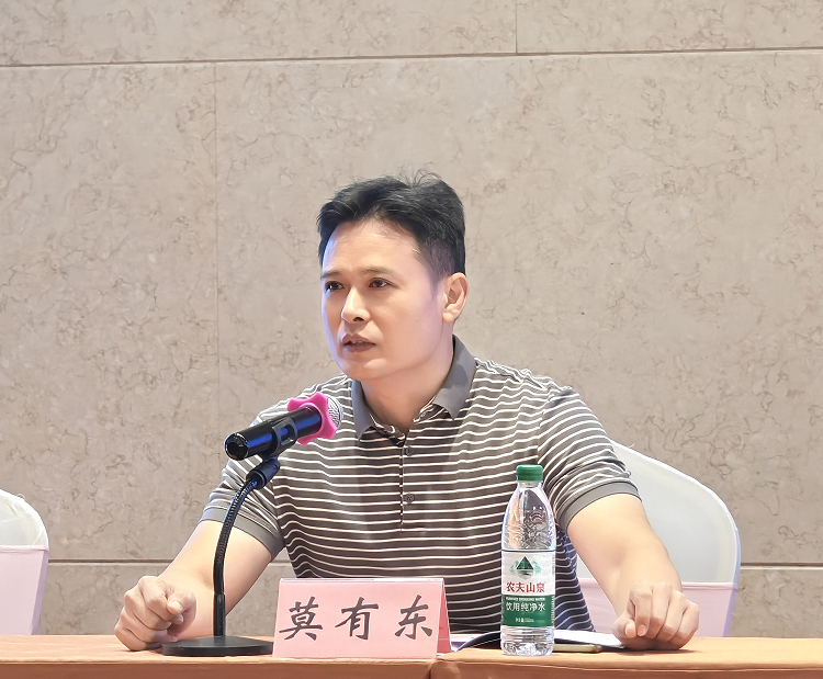 莫有东出席培训班开班仪式并讲话