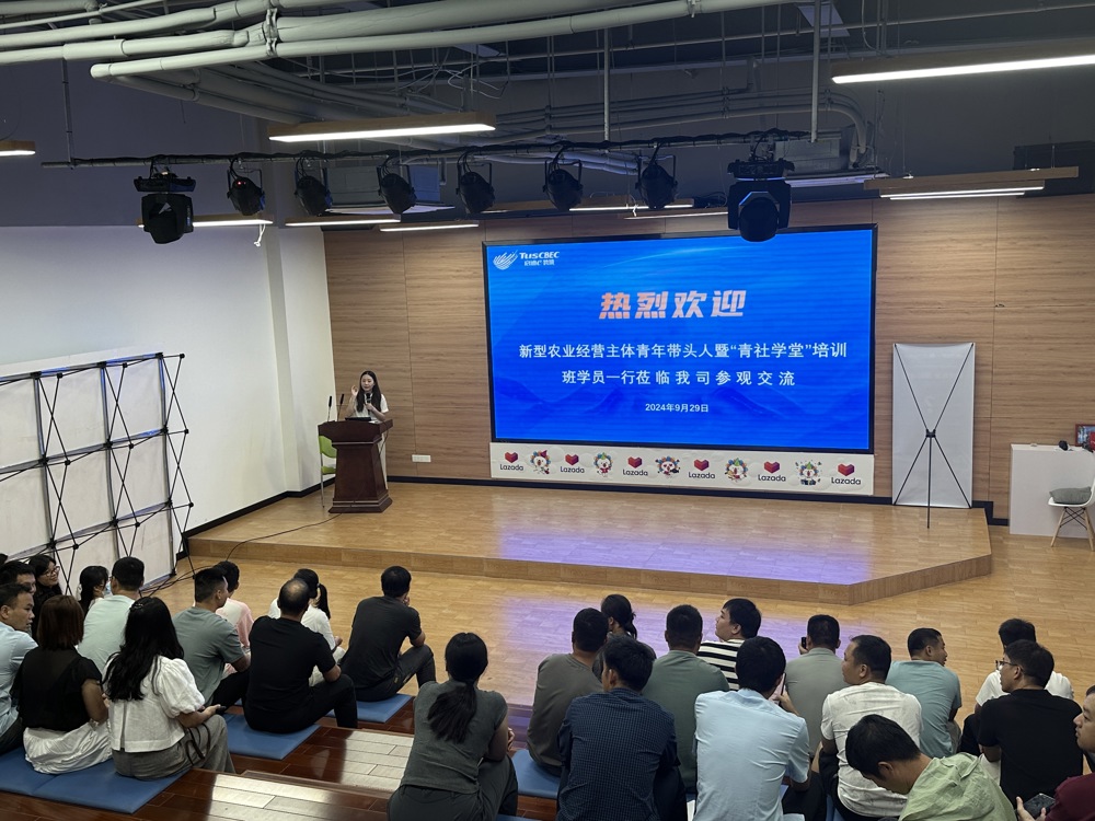 参训学员到南宁启迪之星跨境电商公司进行参观交流