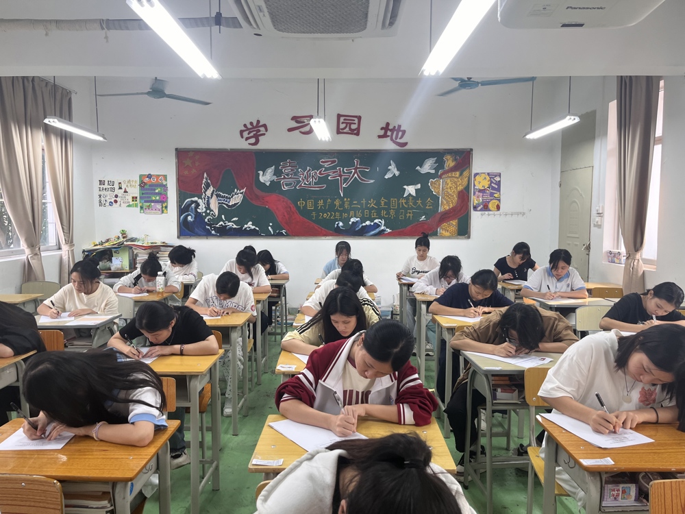 教案书写考核现场