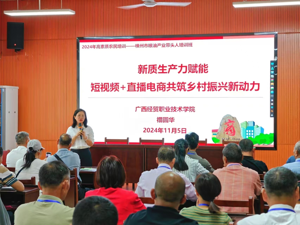 我校授课现场