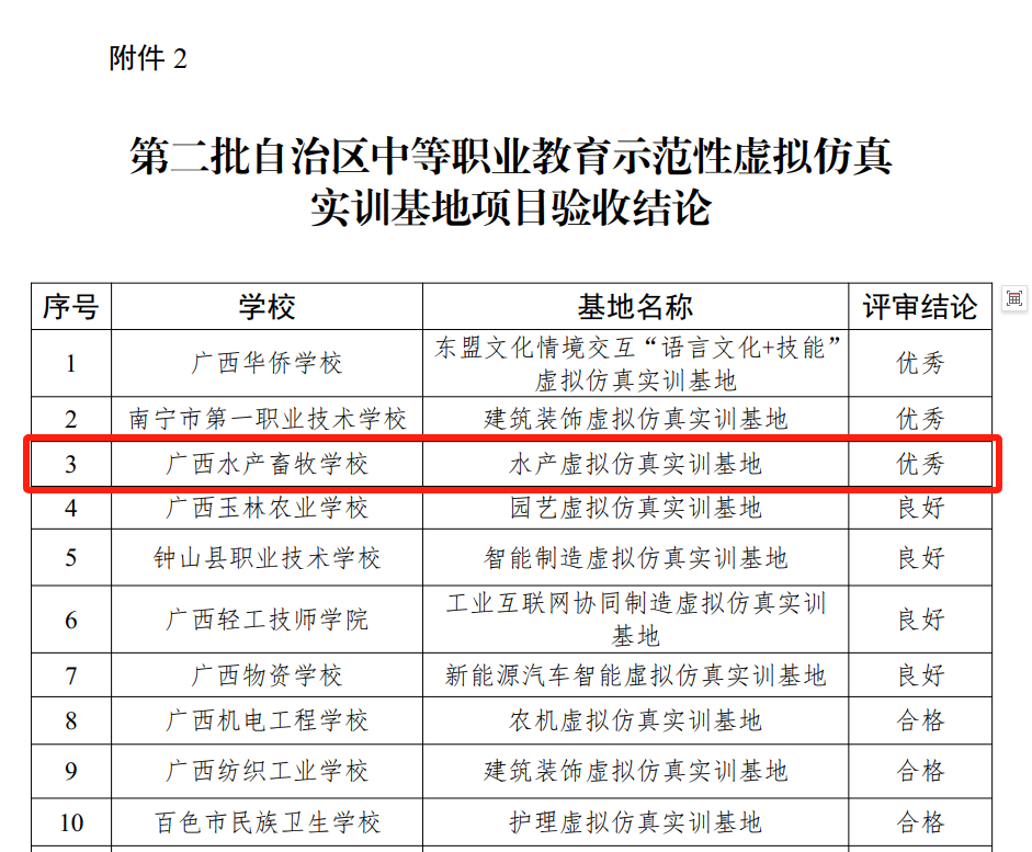 微信图片_20241126172659