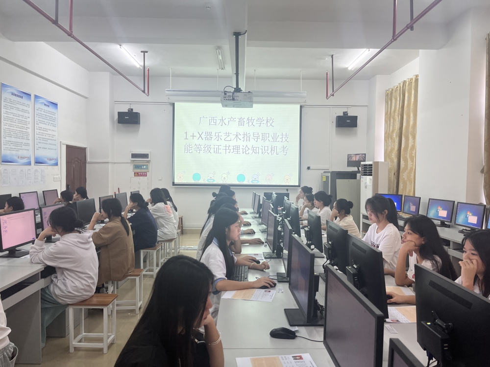 理论知识机考现场