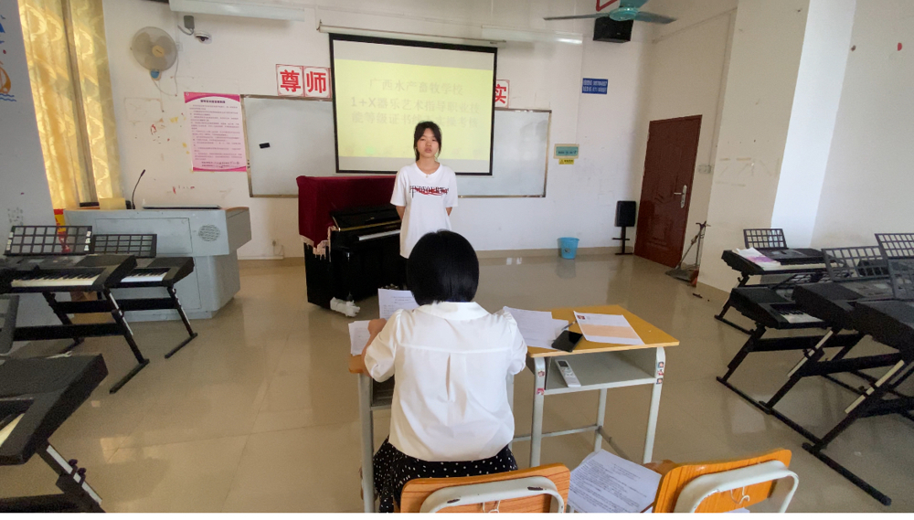 说课、答辩考核现场