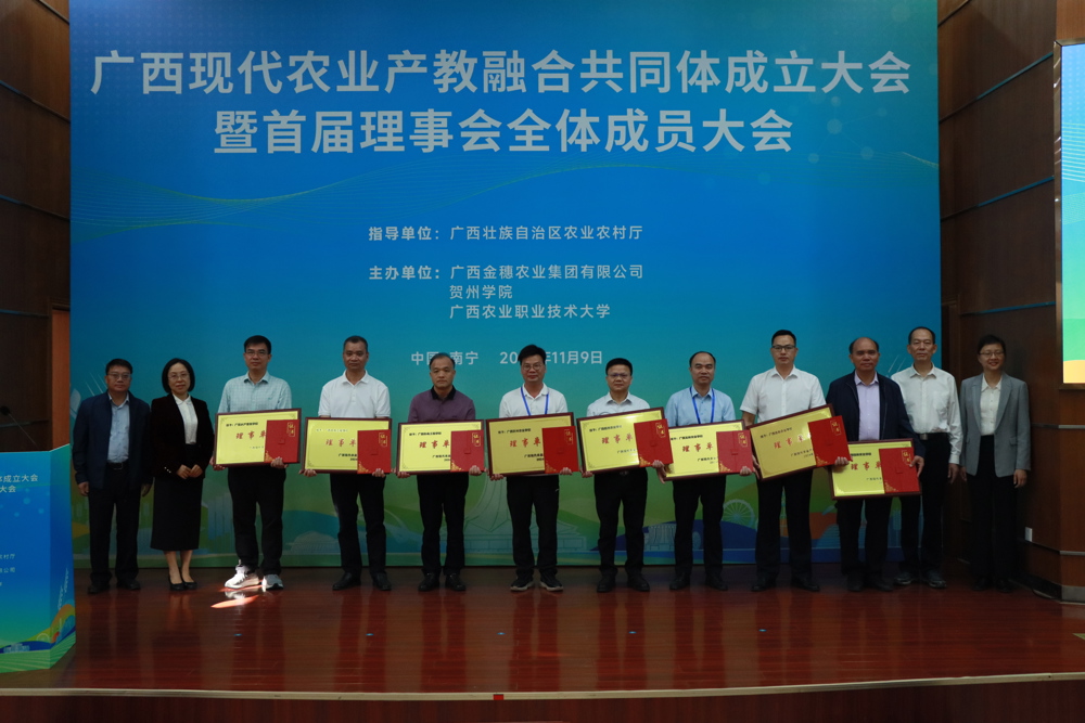 赵彦鸿（左三）代表我校上台接受大会授牌