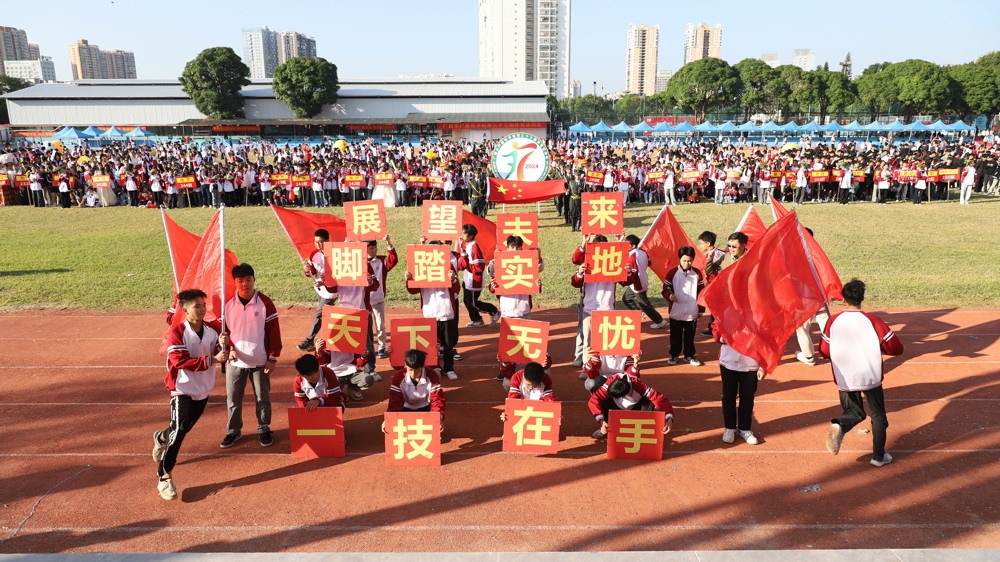 微信图片_20241121155840