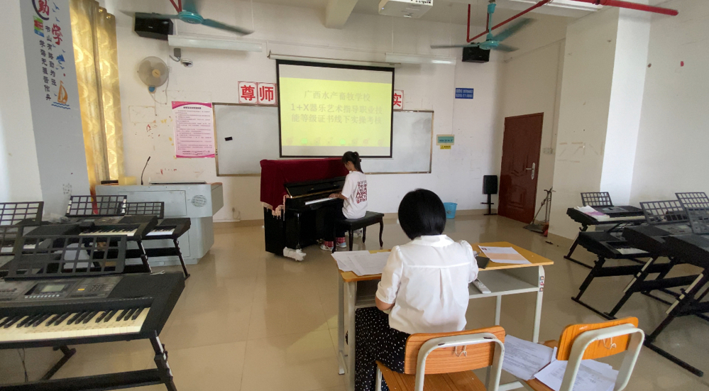 演奏技巧考核现场