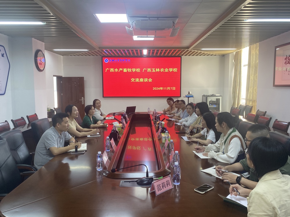 座谈会现场
