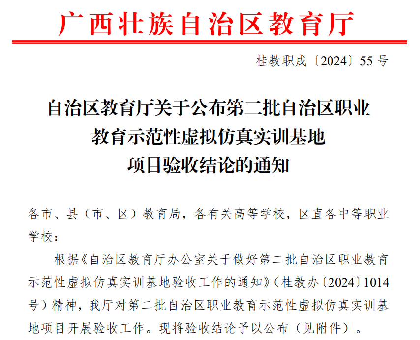 微信图片_20241126170550