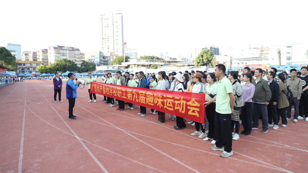 学校副校长杨明伟作赛前动员讲话
