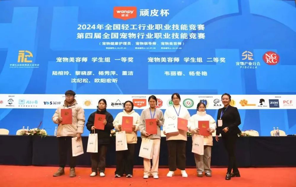 我校学生选手沈纪松（左一）、杨秀萍（左二）上台领奖