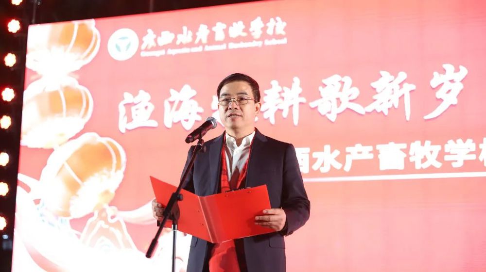 赵彦鸿为全校师生送上新年祝福