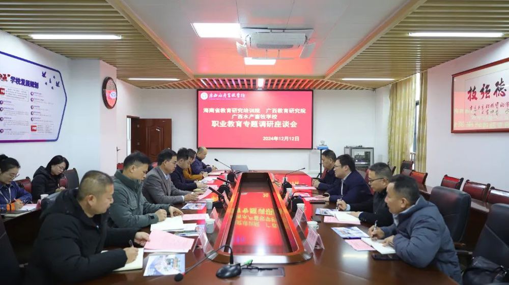 调研座谈会现场