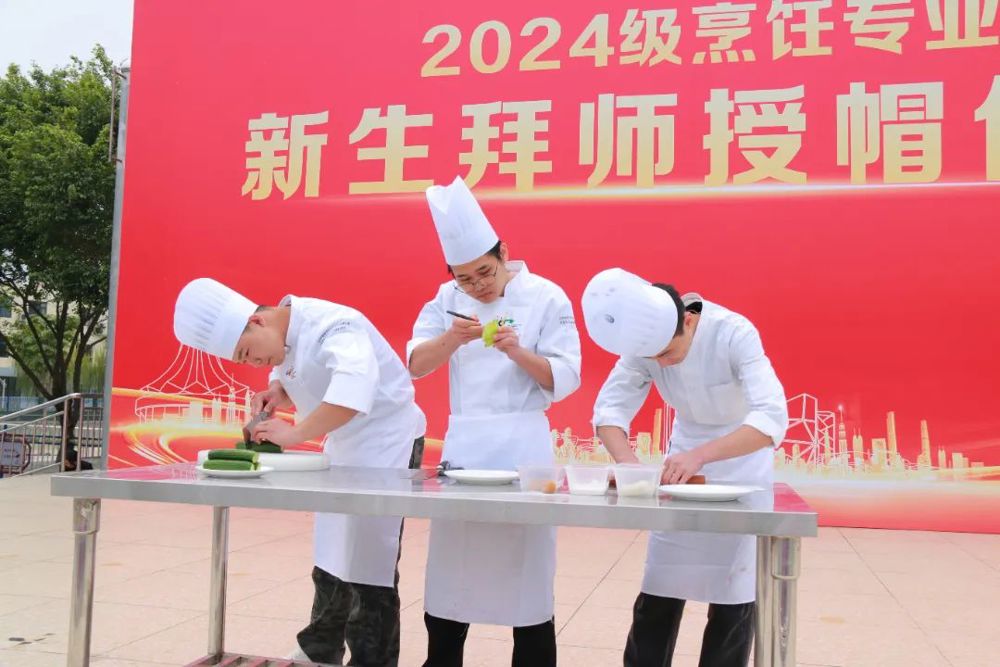 精彩的烹饪技艺表演