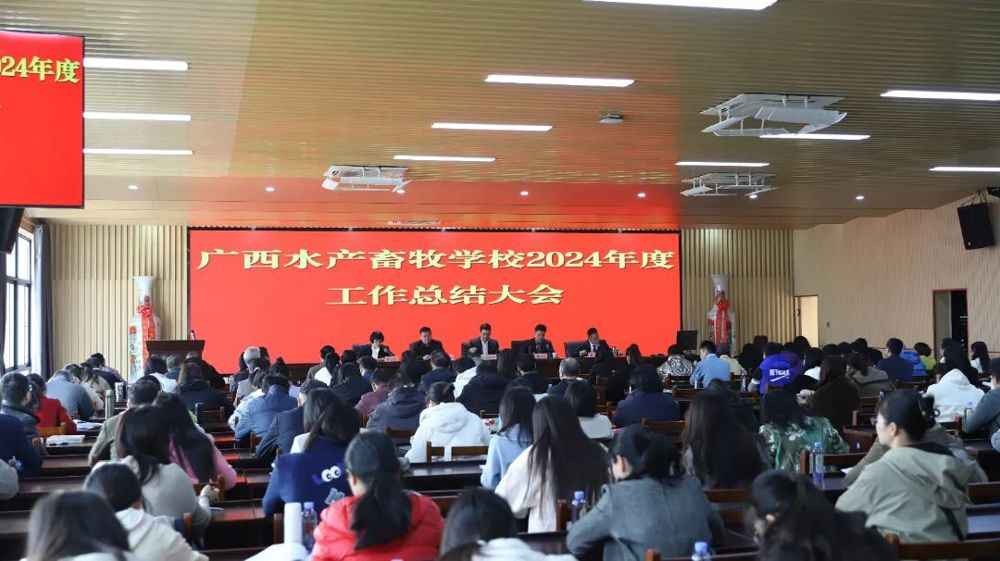 大会现场