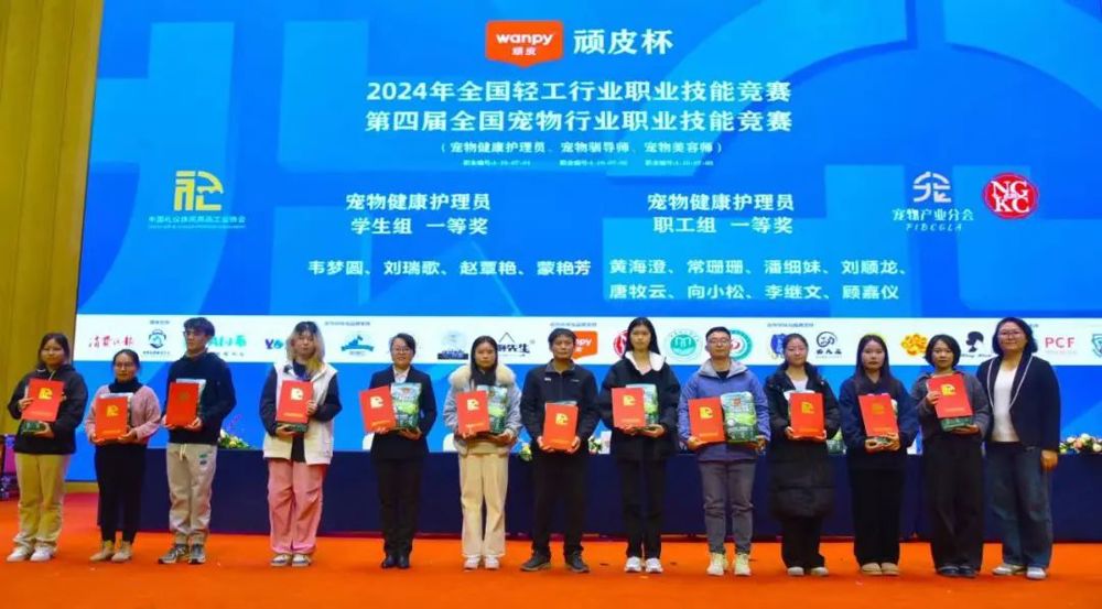 我校教职工选手李继文（左七）、学生选手韦梦圆（左一）上台领奖