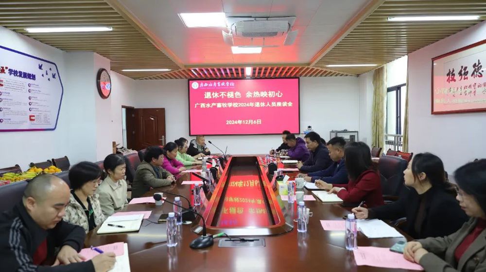 座谈会现场