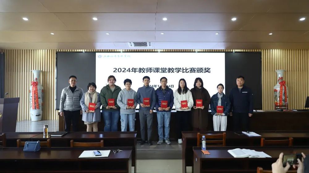 学校领导与荣获本次比赛一等奖的教师团队合影