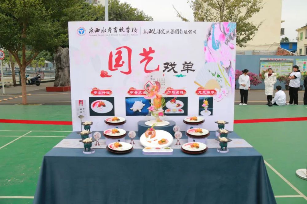 我校国赛获奖作品“国艺戏单”展示台