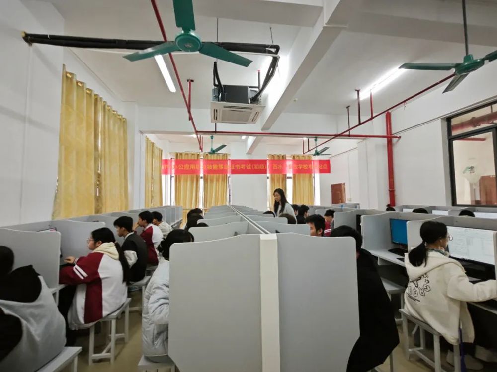 考核现场