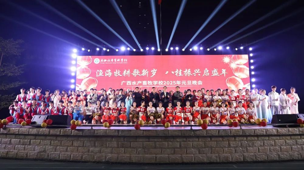 学校领导与晚会演员合影