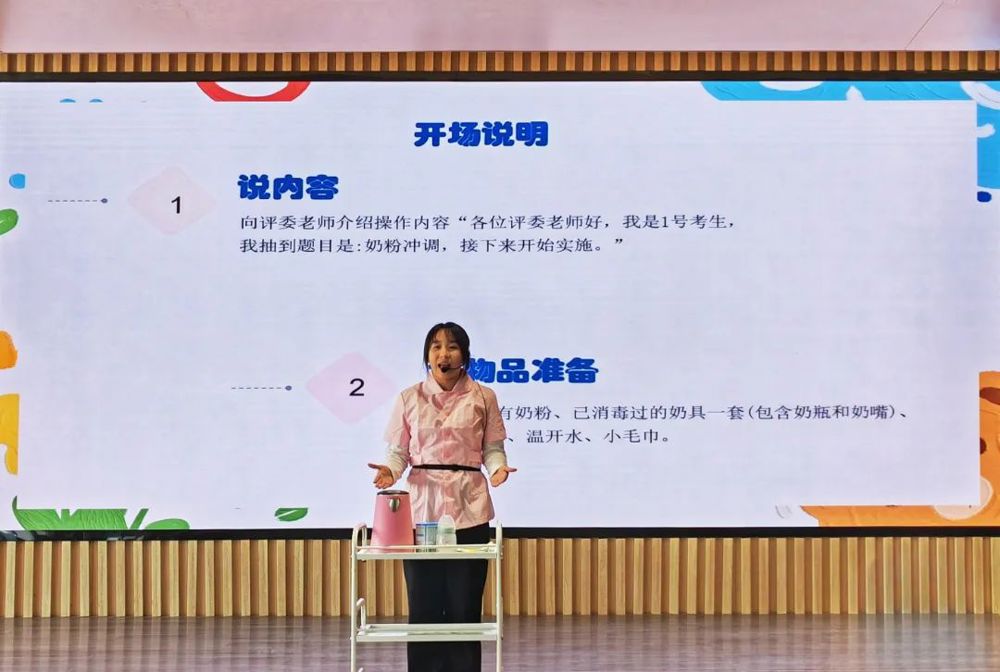 比赛现场