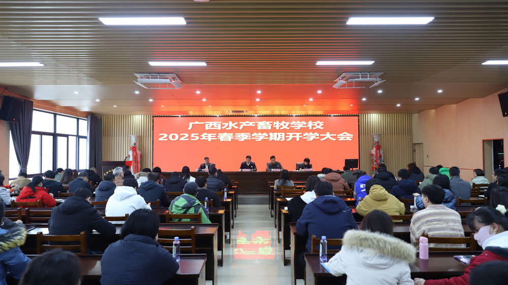 大会现场