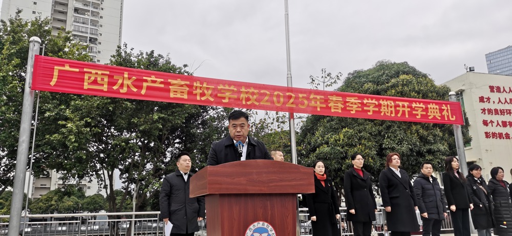 杨明伟作新学期开学动员讲话