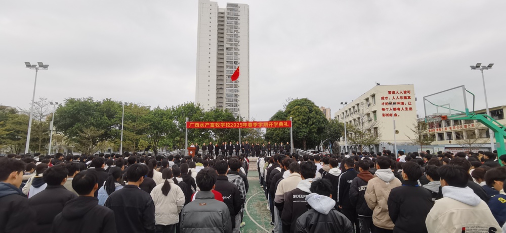 微信图片_20250228110724