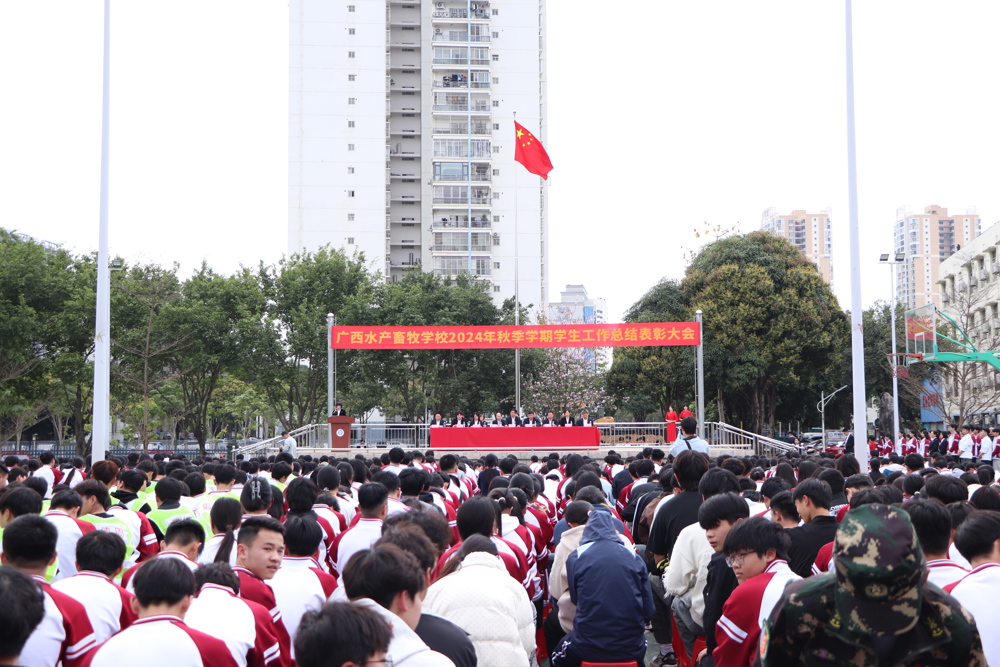 大会现场