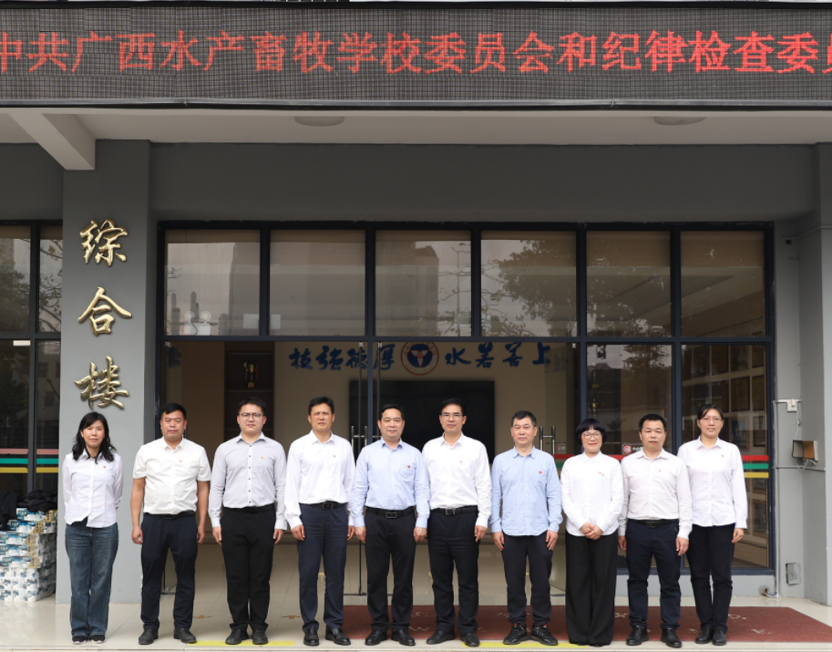参会厅领导与选举当选的委员合影