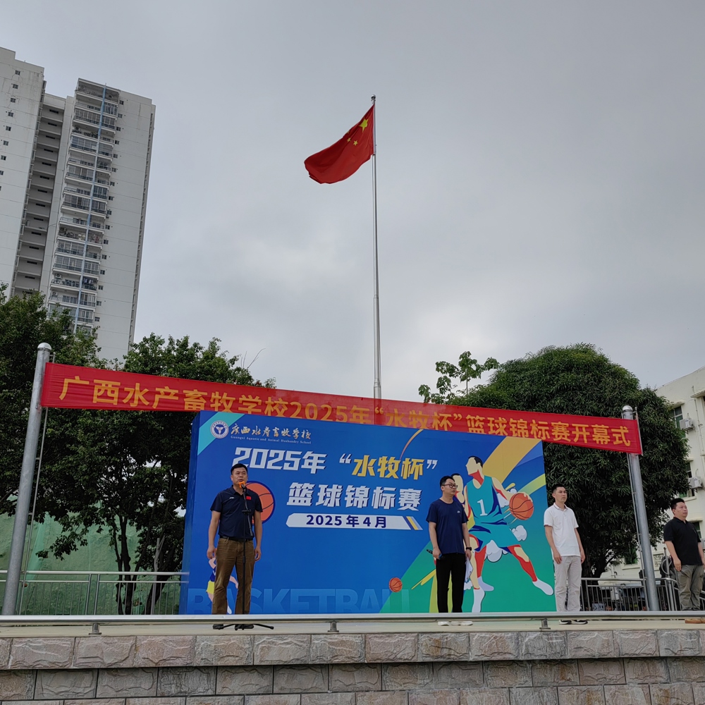 杨明伟在开幕式上鼓励队员们在比赛中发挥积极拼搏的体育精神