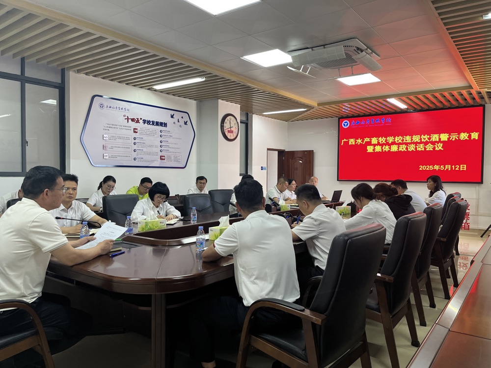 微信图片_20250514081658