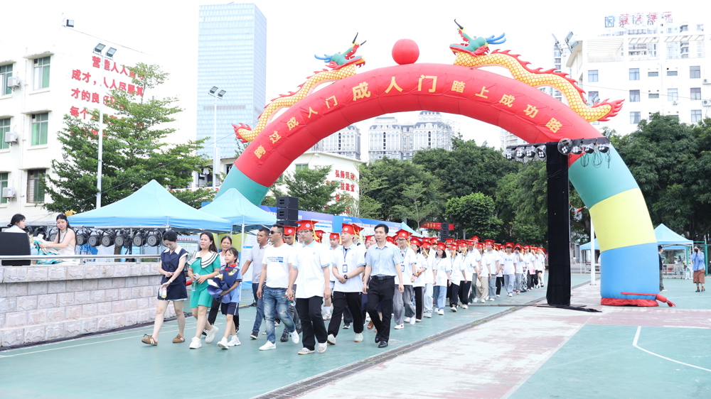 200多名成年学子跨过“成人门”