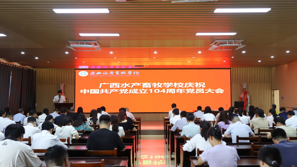 大会现场