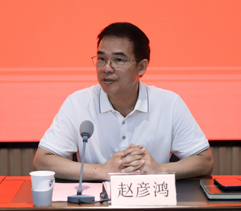 赵彦鸿总结梳理2025年春季学期主要工作成效并部署暑假及下一阶段工作