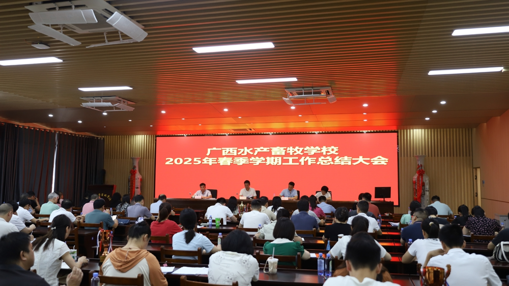 大会现场