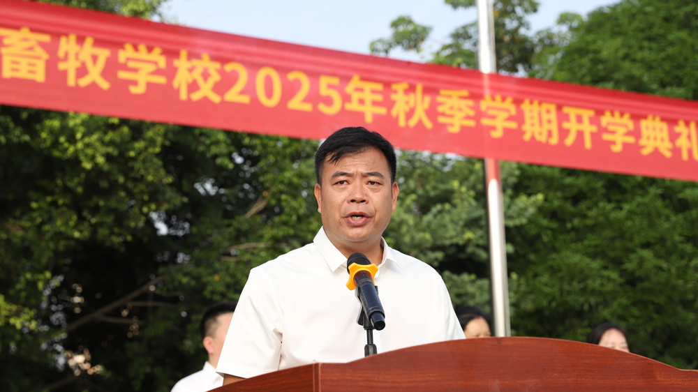 杨明伟做军训动员讲话