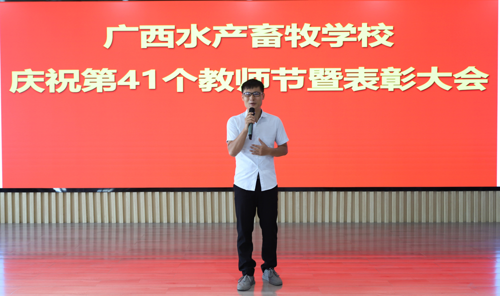 卢伟胜老师带来朗诵散文《以数为犁，耕好责任田——数学教师的三农情怀与作风答卷》