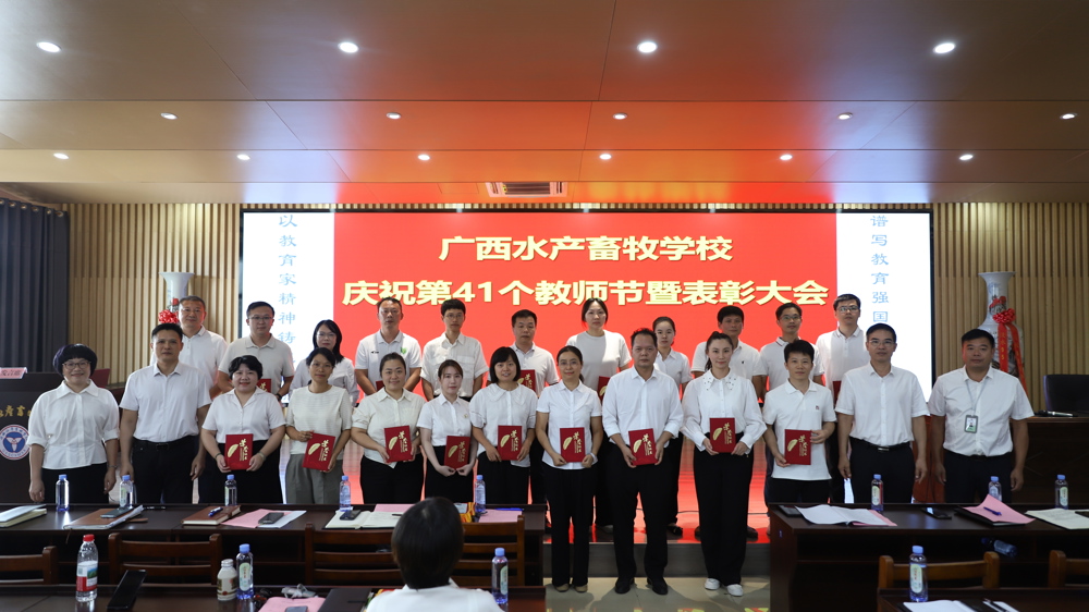 大会为荣获2024年嘉奖的获奖者颁发荣誉证书