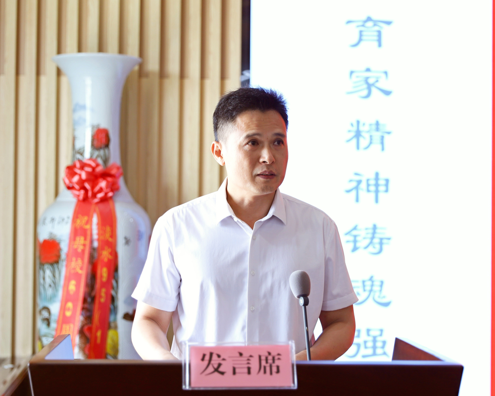 莫有东主持表彰大会