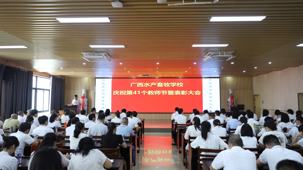 大会现场