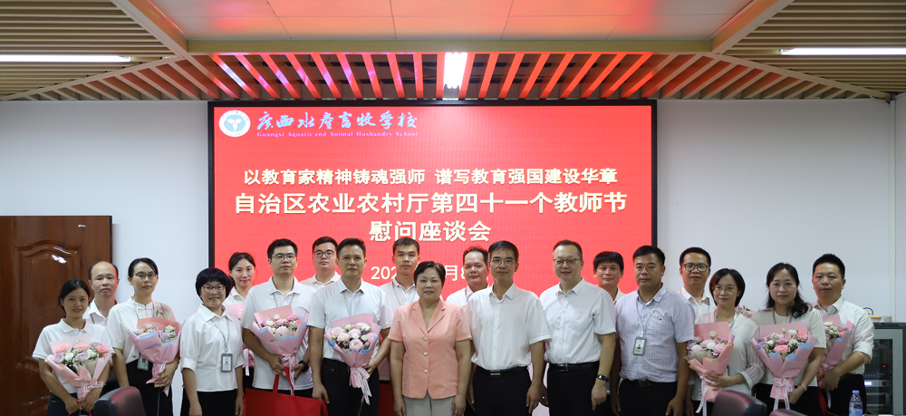 梁日端向学校优秀教师代表赠送慰问品并合影